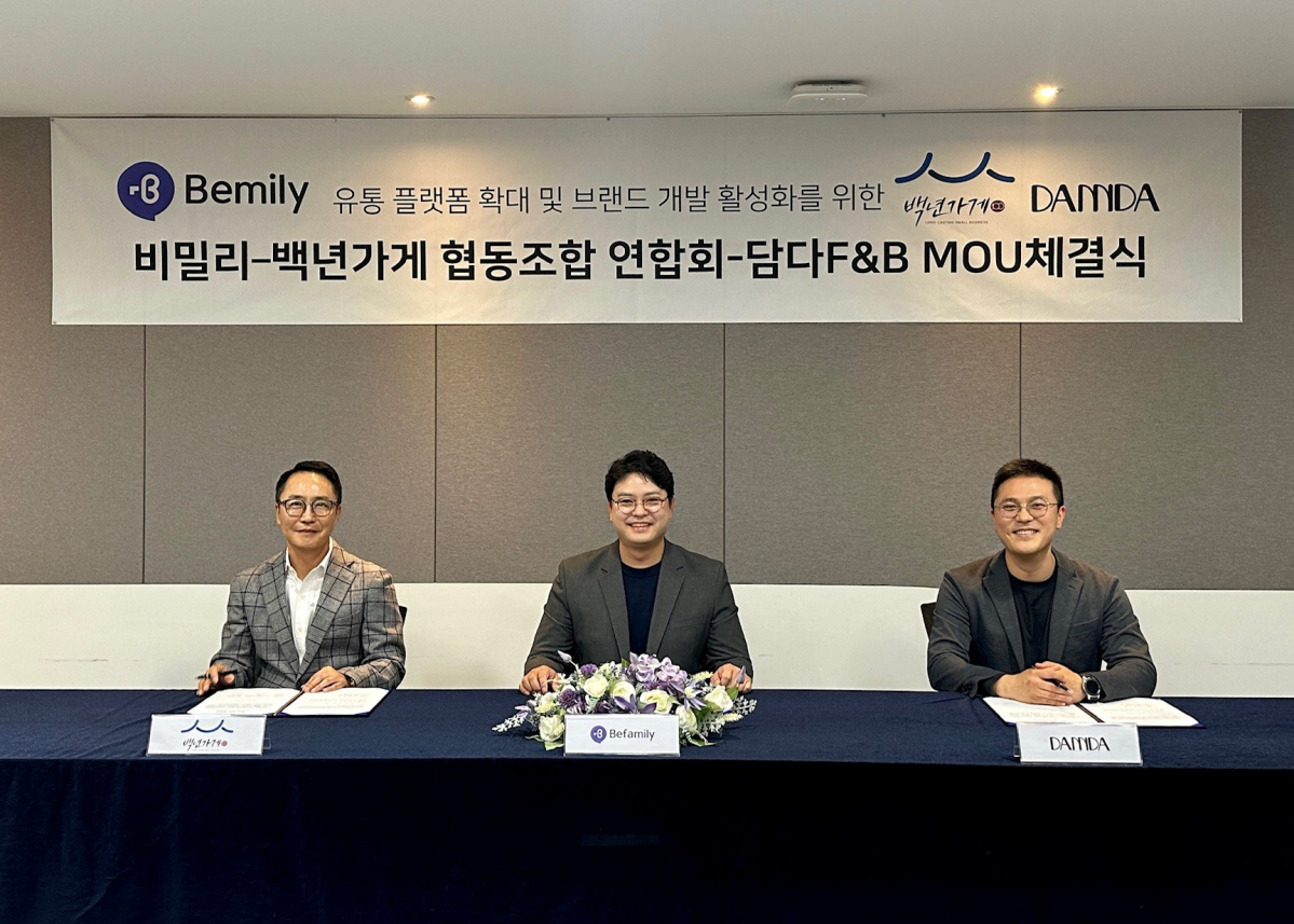 (사진제공=비밀리)