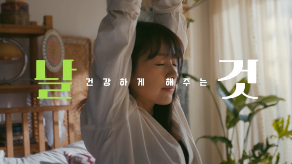 ▲이효리 '날것 캠페인' 광고 스틸컷. (사진제공=휴롬 )