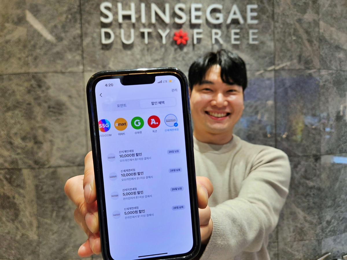 ▲모델이 토스 앱 내 '내 멤버십 모아보기'를 통해 신세계면세점 혜택을 보여주고 있다. (사진제공=신세계면세점)