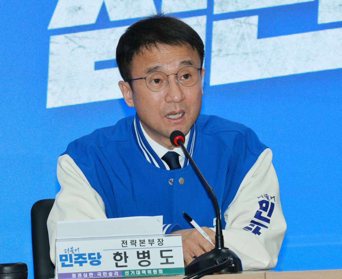 ▲한병도 선거대책위원회 전략본부장이 15일 오전 서울 영등포구 더불어민주당 중앙당사에서 열린 제22대 총선 전략본부홍보본부 합동기자간담회에서 발언하고 있다. 2024.03.15. (뉴시스)