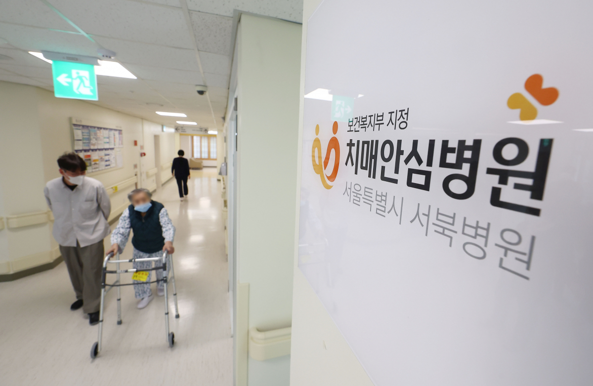 ▲4일 서울 지역 첫 치매안심병원으로 지정된 은평구 서북병원에서 한 어르신이 재활운동을 하고 있다.  (연합뉴스)