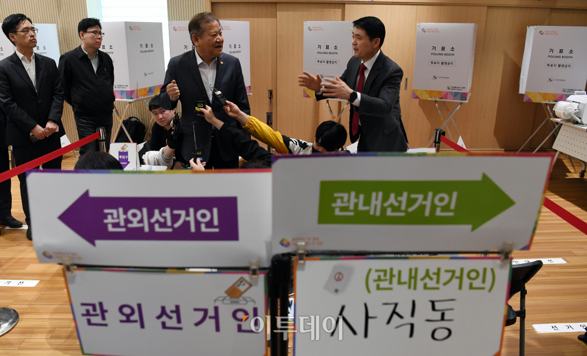 ▲이상민 행정안전부 장관이 제22대 총선 사전투표일을 하루 앞둔 4일 오후 서울 종로구 사직동 주민센터에 마련된 사전투표 모의시험 현장을 방문해 현장 점검을 하고 있다. 조현호 기자 hyunho@