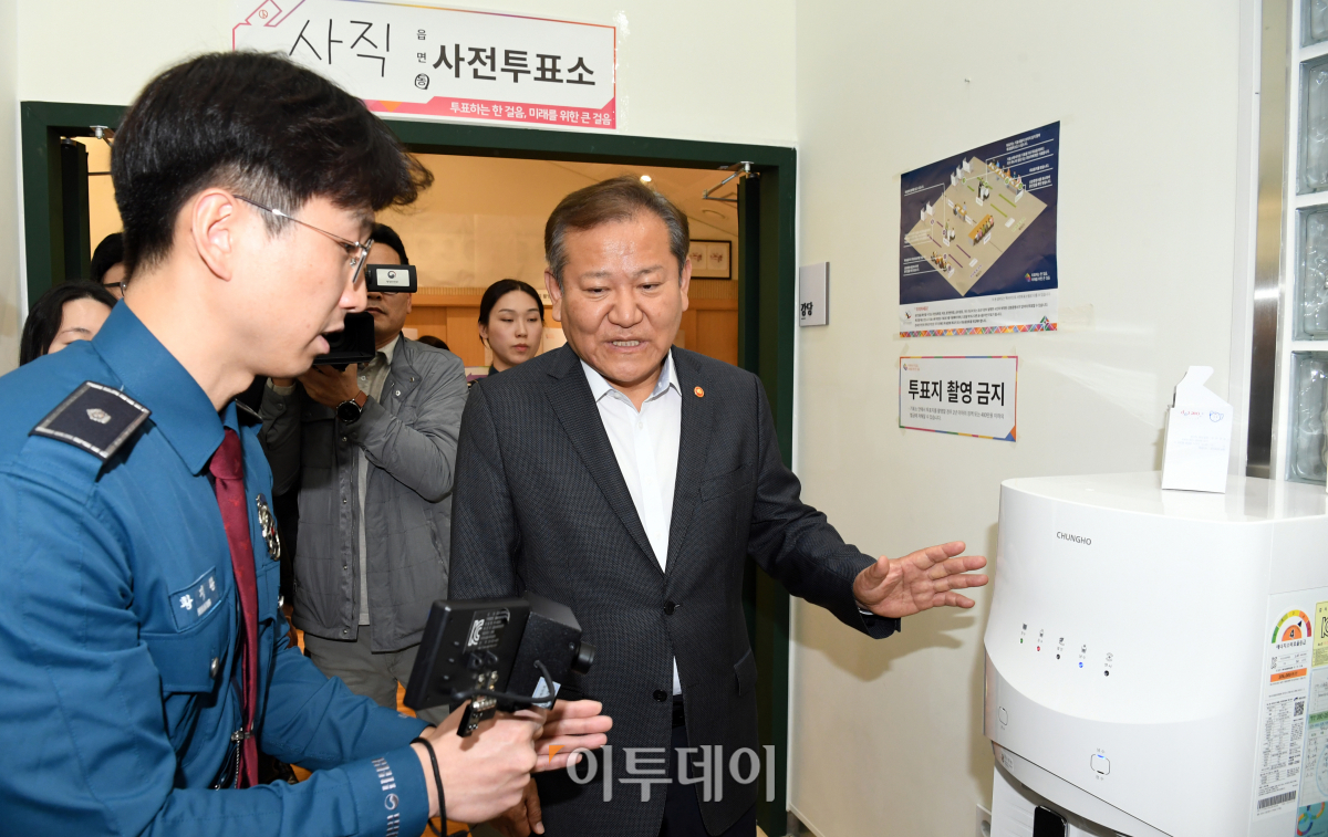 ▲이상민 행정안전부 장관이 제22대 총선 사전투표일을 하루 앞둔 4일 오후 서울 종로구 사직동 주민센터에 마련된 사전투표 모의시험 현장을 방문해 경찰관의 불법카메라 설치 현장을 지켜보고 있다. 조현호 기자 hyunho@