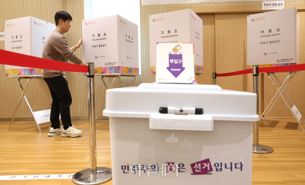 ▲제22대 국회의원선거 사전투표를 하루 앞둔 4일 오후 서울 종로구 사직동주민센터에 마련된 사전투표소에서 투표사무원이 막바지 점검을 하고 있다. 조현호 기자 hyunho@