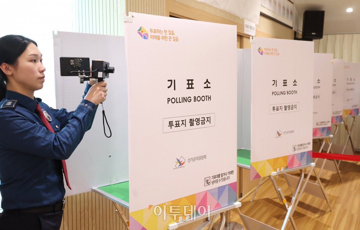 ▲제22대 국회의원선거 사전투표를 하루 앞둔 4일 오후 서울 종로구 사직동주민센터에 마련된 사전투표소에서 경찰이 열적외선복합탐지장비를 사용해 불법촬영기기 설치 여부를 점검하고 있다. 조현호 기자 hyunho@