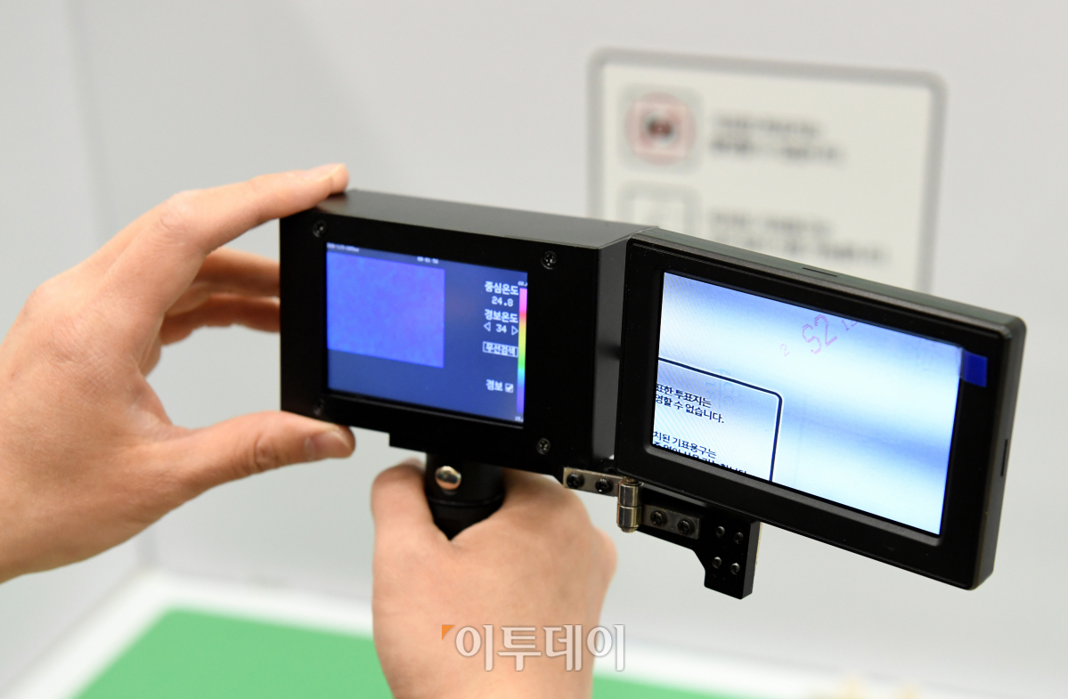 ▲제22대 총선 사전투표일을 하루 앞둔 4일 오후 서울 종로구 사직동 주민센터에 마련된 사전투표 현장을 찾은 경찰관이 불법 카메라 설치 여부를 점검하고 있다. 조현호 기자 hyunho@