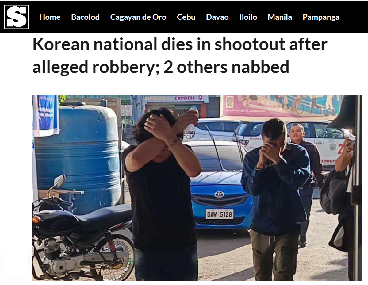 ▲(출처=필리핀 매체 선스타 홈페이지 캡처)