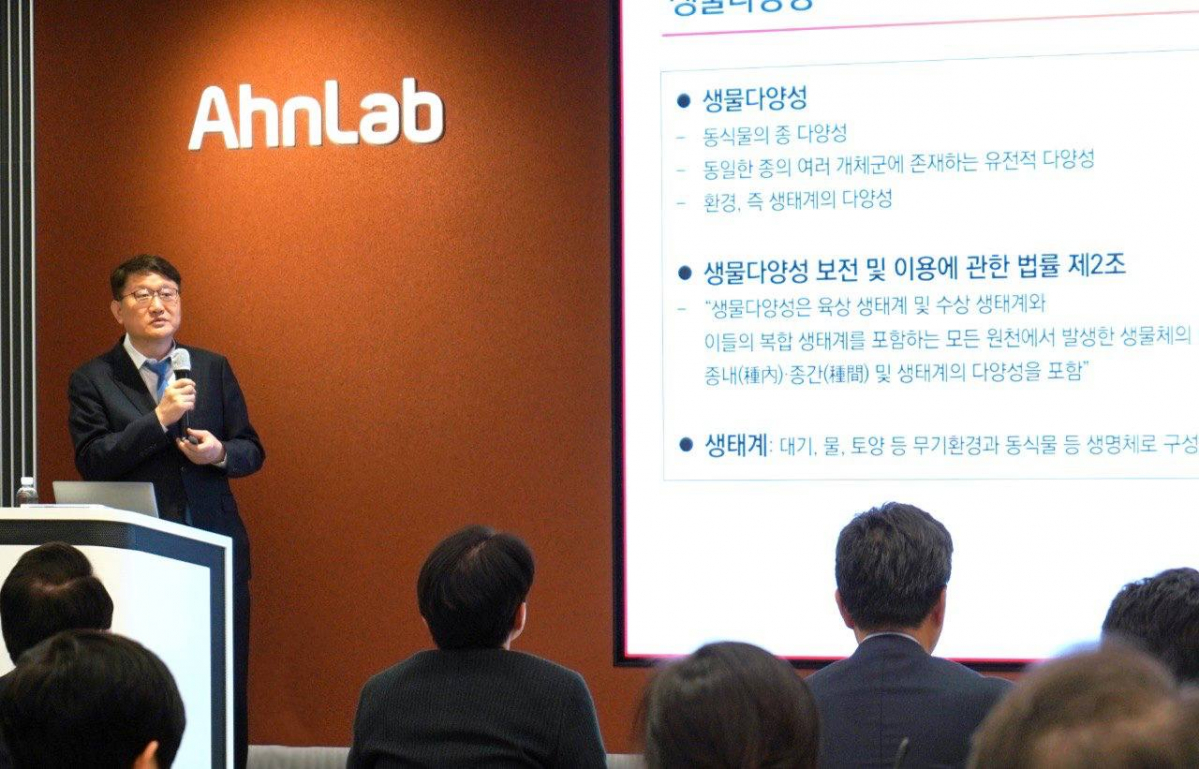 (사진제공=안랩)