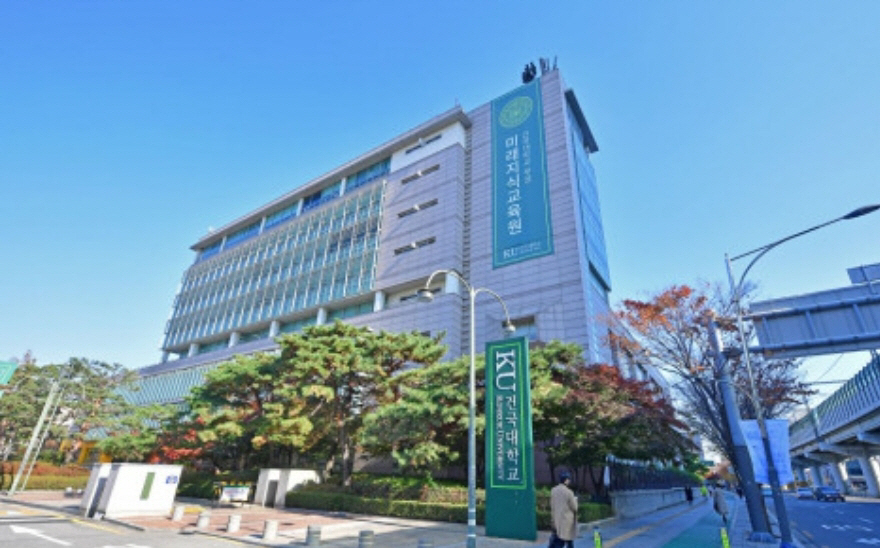 ▲(사진제공=건국대학교)