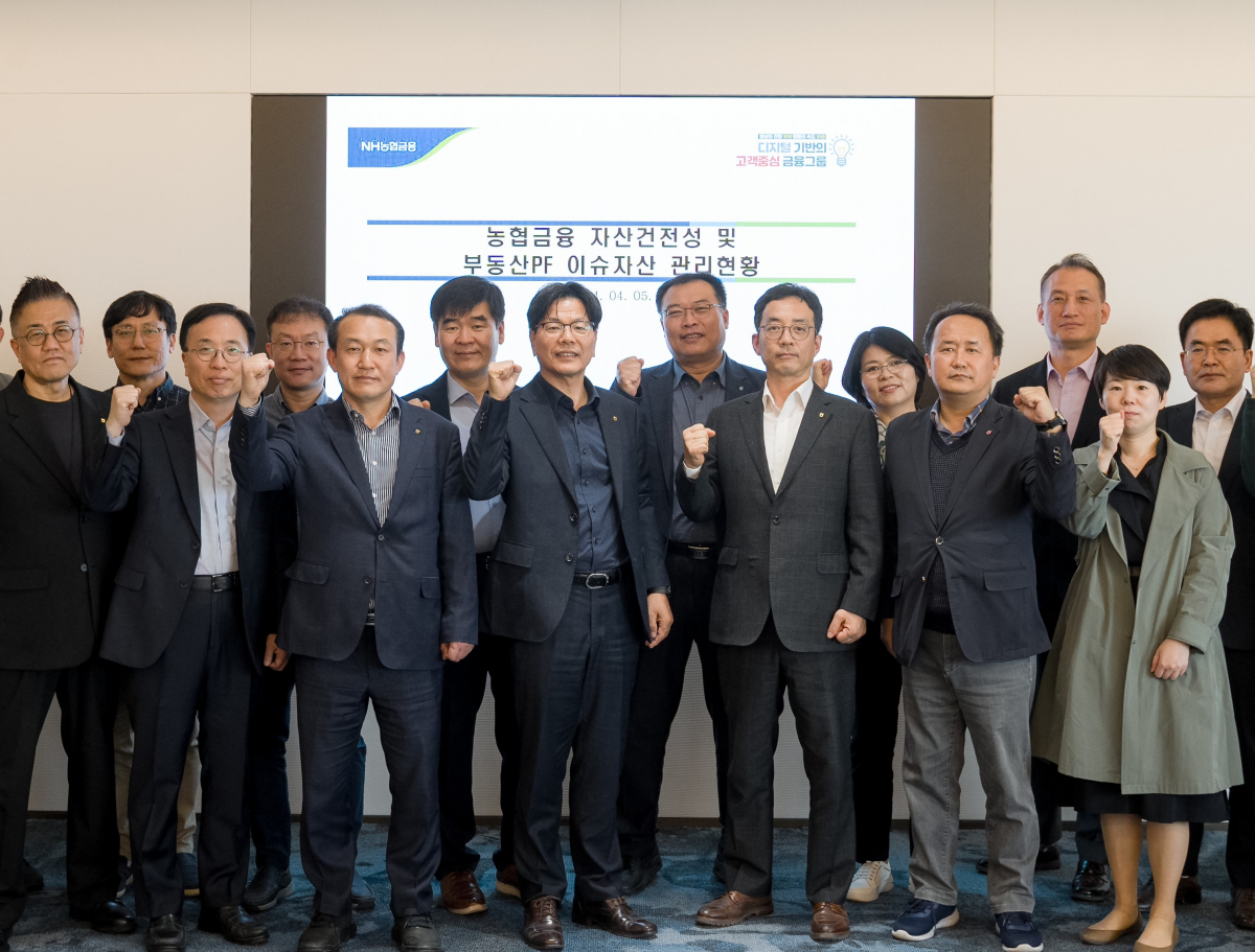 ▲농협금융은 5일, 서울 여의도 소재 NH투자증권 회의실에서 2024년 2분기 리스크전략협의회를 개최했다. 강신노 농협금융 리스크담당 부문장(왼쪽에서 일곱 번째)과 임직원들이 기념촬영을 하고 있다. (사진제공= 농협금융)