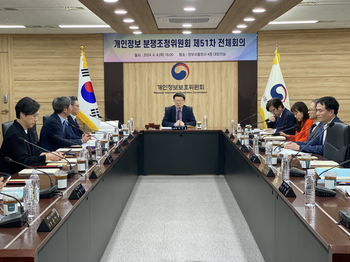 ▲ 이인호 개인정보 분쟁조정위원회 위원장이 4월 4일 오후 서울 종로구 정부서울청사에서 개최된 개인정보 분쟁조정위원회 전체회의에서 발언하고 있다. (사진제공=개인정보보호위원회)
