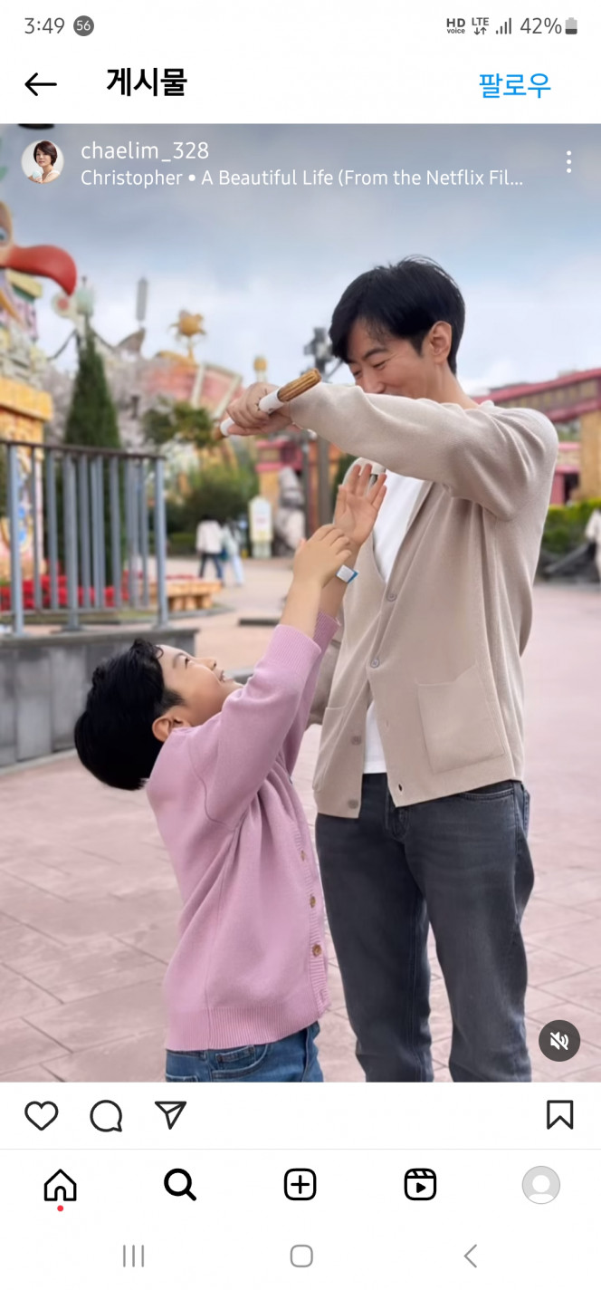 (채림 인스타그램)