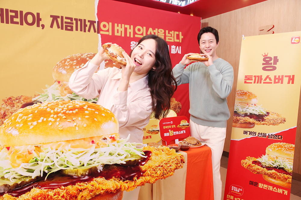 (사진제공=롯데GRS)