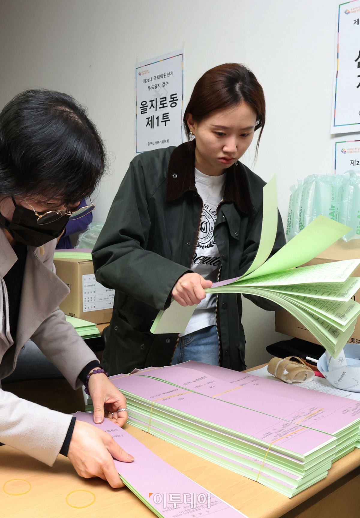 ▲제 22대 국회의원 선거를 앞둔 8일 서울 중구 선거관리위원회 사무실에서 각 동의 투표관리관들이 투표 관련 교육을 받은 후 해당 투표구에서 사용될 투표용지를 검수하고 있다. 조현호 기자 hyunho@