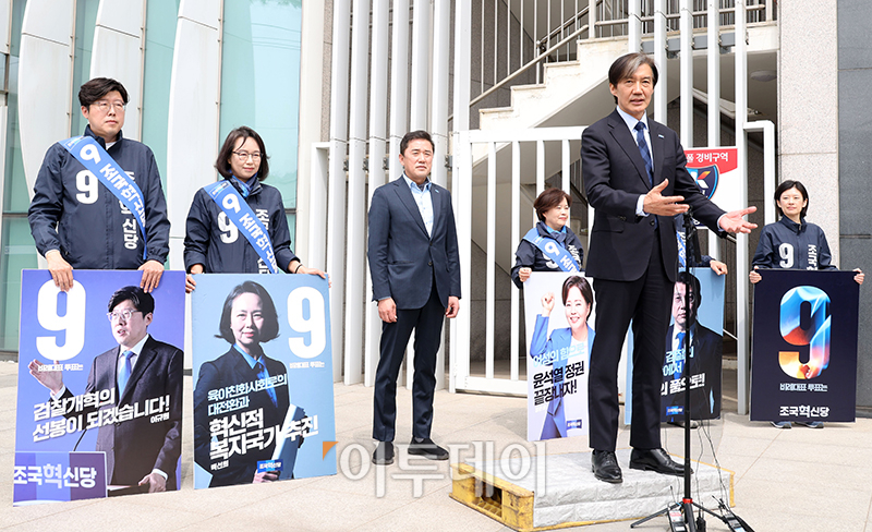 ▲조국 조국혁신당 대표가 4.10 총선을 이틀 앞둔 8일 경기 김포아트홀 앞에서 '검찰독재 조기종식, 김포시민과 함께' 유세를 하고 있다. 고이란 기자 photoeran@