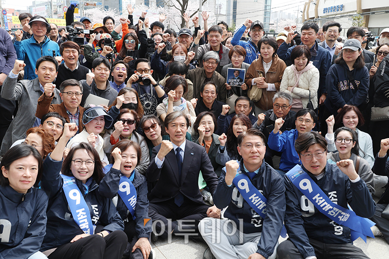 ▲조국 조국혁신당 대표가 4.10 총선을 이틀 앞둔 8일 경기 김포아트홀 앞에서 '검찰독재 조기종식, 김포시민과 함께' 유세를 마치고 지지자와 기념촬영을 하고 있다. 고이란 기자 photoeran@
