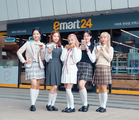 ▲루셈블(사진=이마트24 제공)