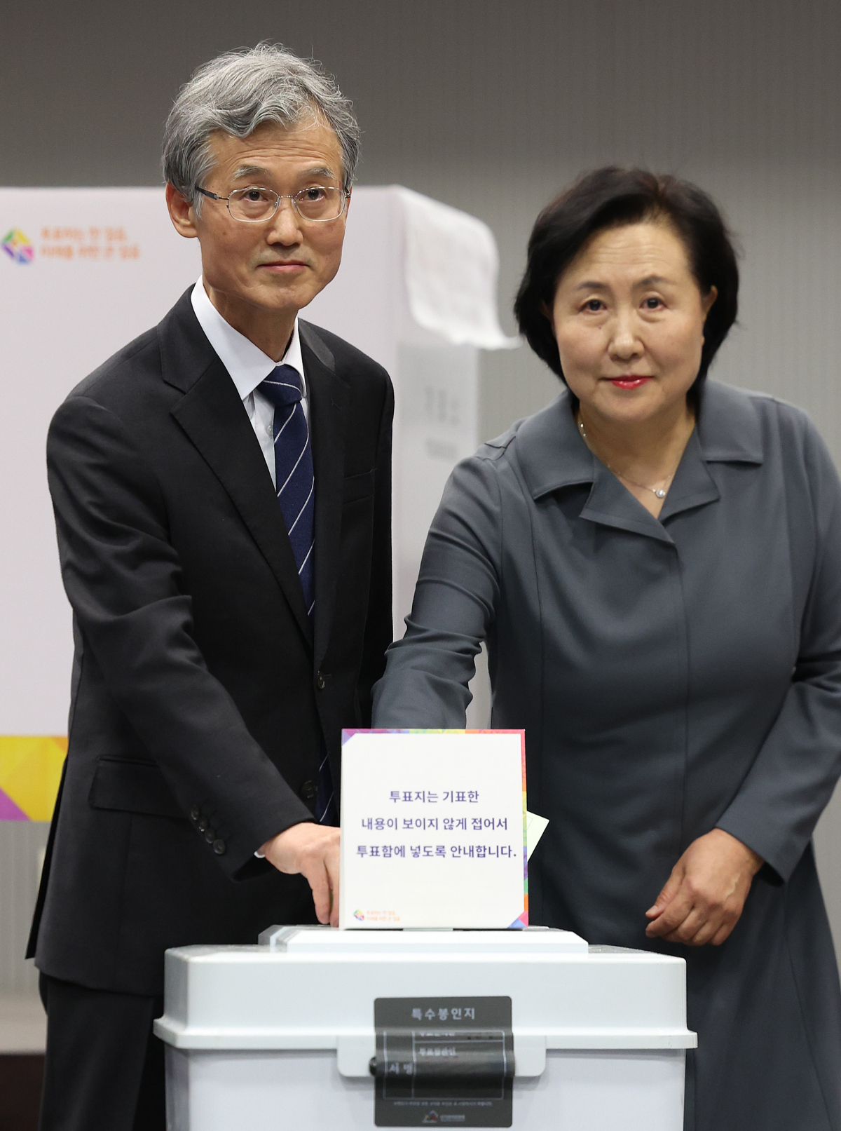 ▲ 조희대 대법원장과 부인 박은숙씨가 10일 오전 서울 용산구 중부기술교육원에 마련된 한남동 제3투표소에서 투표하고 있다. (연합뉴스)