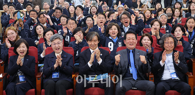 ▲조국 조국혁신당 대표가 10일 서울 여의도 국회 의원회관 개표 상황실에서 방송 3사 출구조사 결과 발표를 보며 환호하고 있다. 고이란 기자 photoeran@