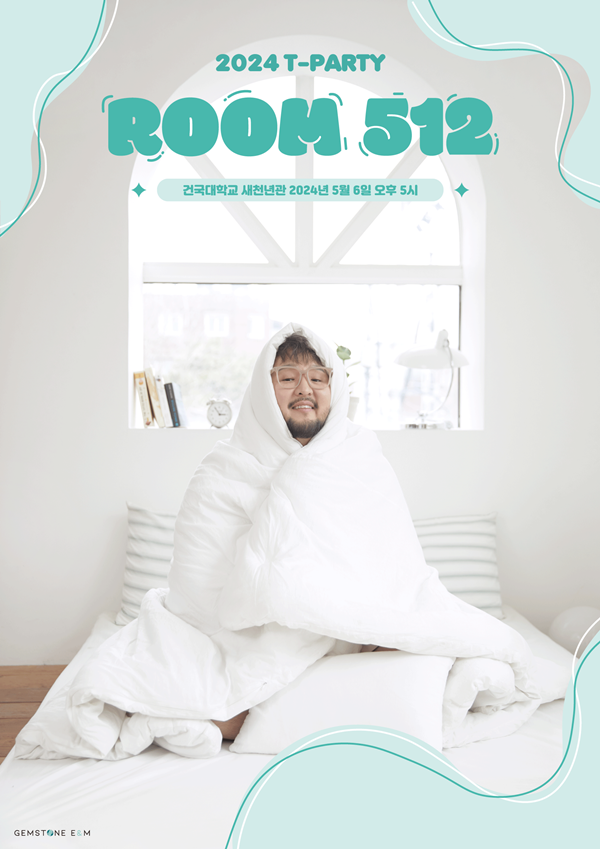 ▲김태우 (사진제공=아이오케이컴퍼니)