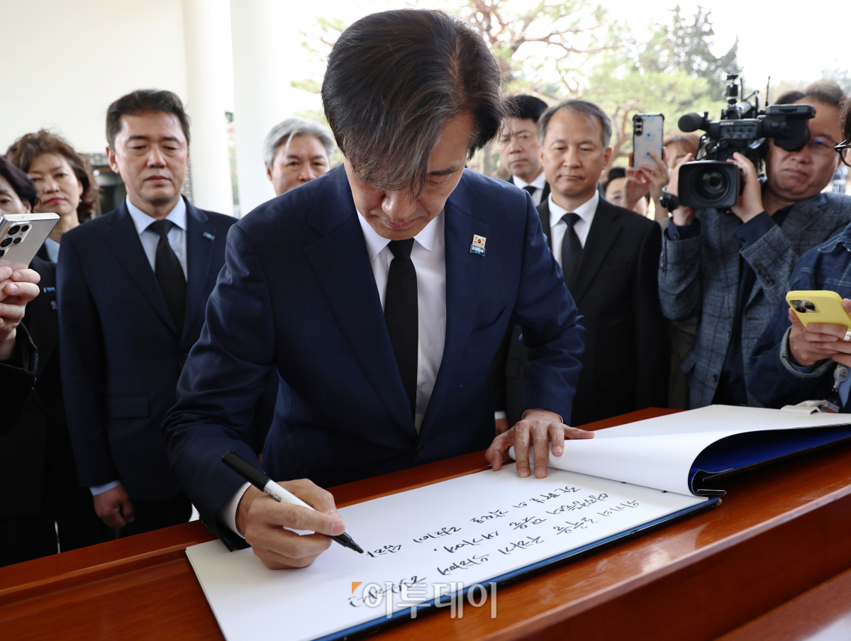 ▲조국 조국혁신당 대표가 12일 비례대표 당선인들과 함께 서울 동작구 국립서울현충원에서 현충탑 참배를 마친 뒤 방명록을 작성하고 있다. 조현호 기자 hyunho@