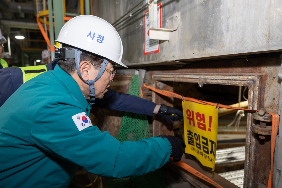 Korea Western Power, a obtenu la « note A » dans l’évaluation des activités de sécurité par le ministère de l’Emploi et du Travail pendant 3 années consécutives