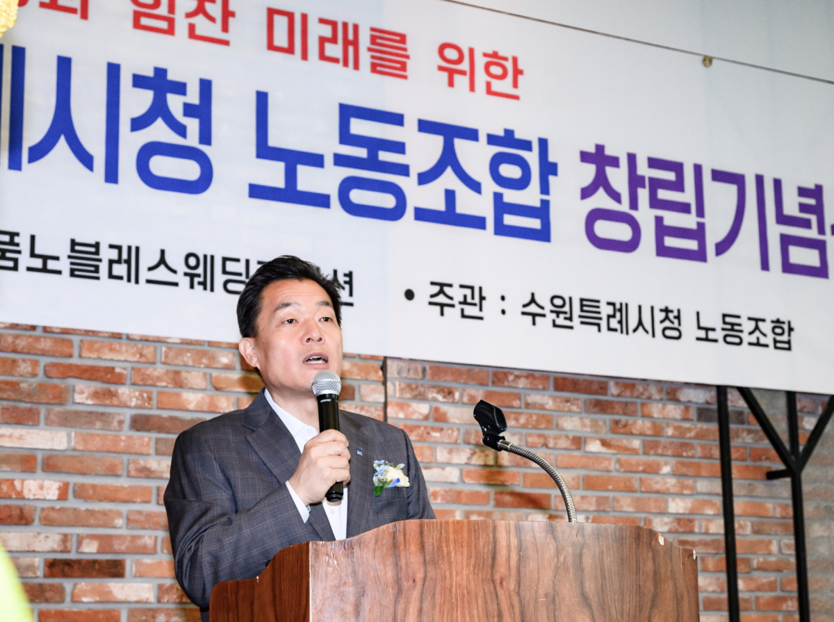 ▲이재준 수원시장이 인사말을 하고 있다. (수원특례시)