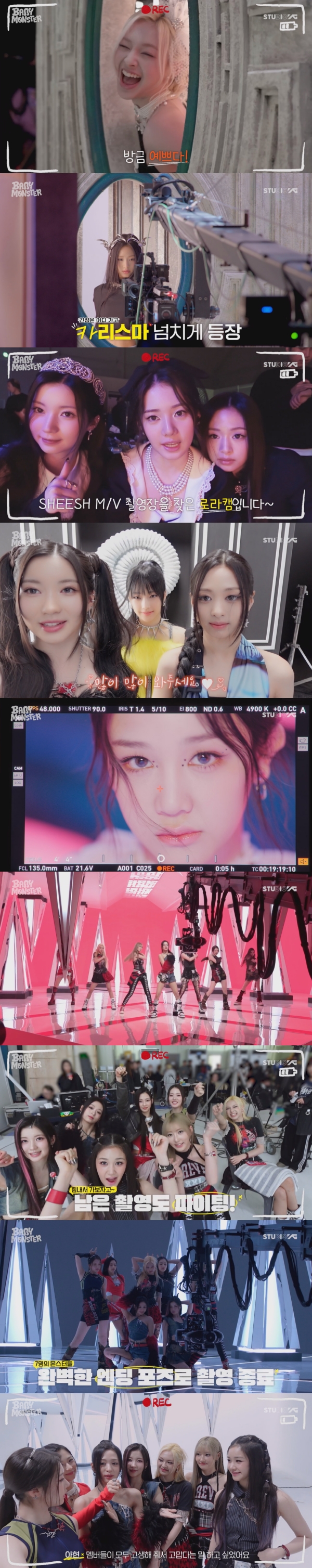 ▲베이비몬스터(사진제공=YG엔터테인먼트)