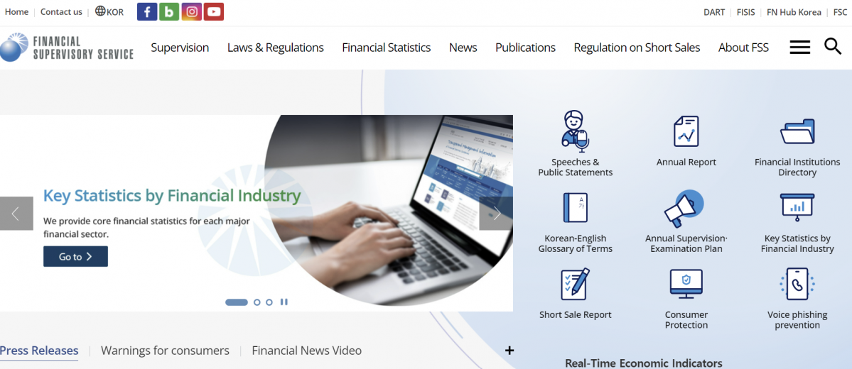 ▲금감원 새 영문 홈페이지 (출처=금융감독원)