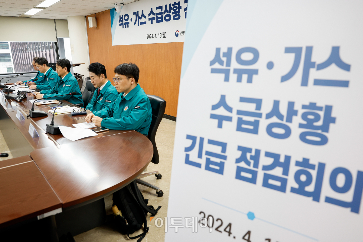 ▲안덕근 산업통상자원부 장관이 15일 서울 중구 석탄회관에서 열린 석유·가스 수급상황 긴급 점검회의에서 모두발언을 하고 있다. 조현호 기자 hyunho@