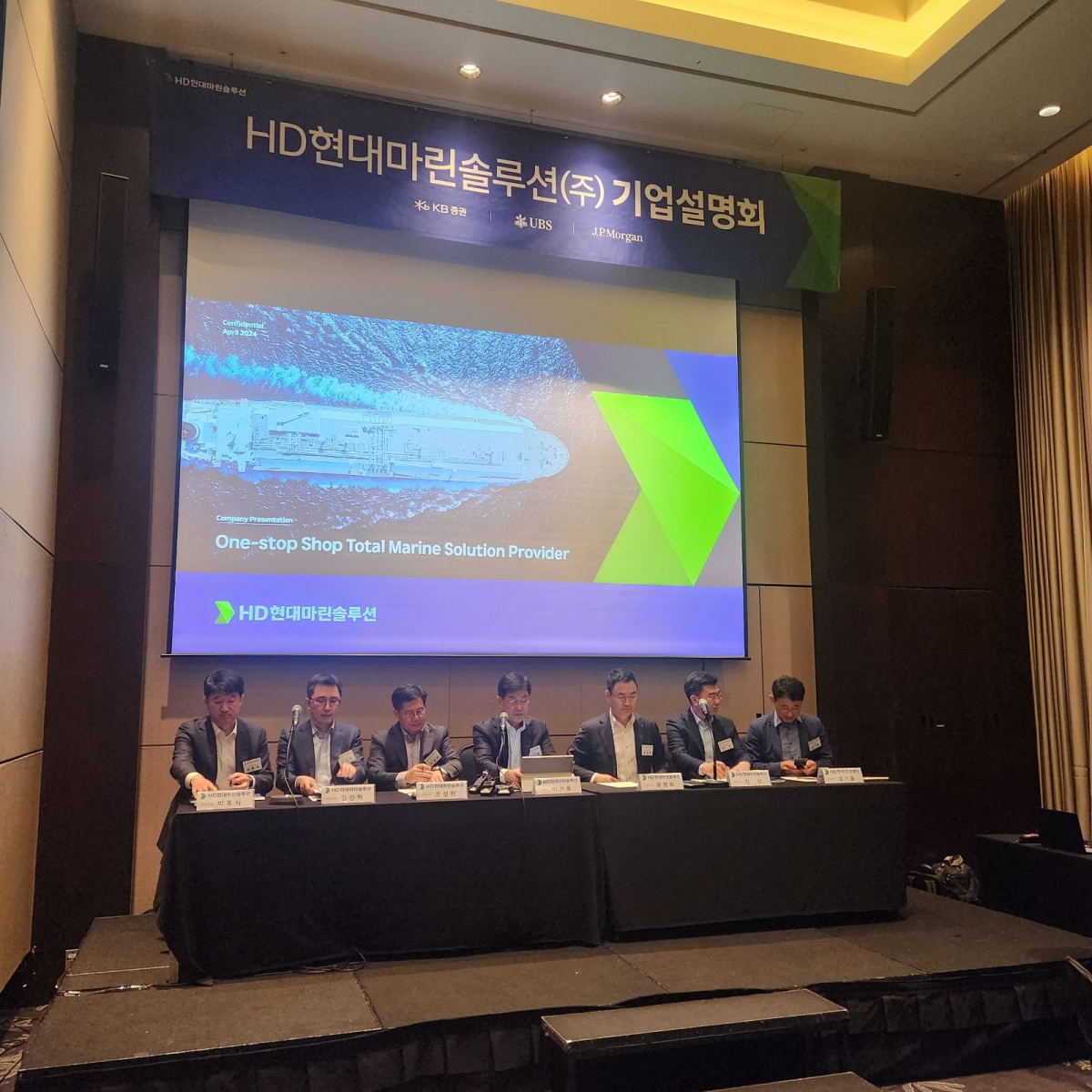 ▲(왼쪽부터) 박후식  HD현대마린솔루션 상무이사, 김정혁 상무이사, 조성헌 전무이사, 이기동 사장, 윤병락 전무이사, 민산 상무이사, HD한국조선해양 성기종 상무이사가  15일 서울 여의도 콘래드호텔에서 열린 기업공개(IPO) 기자간담회에 참석했다.  (사진=HD현대마린솔루션)