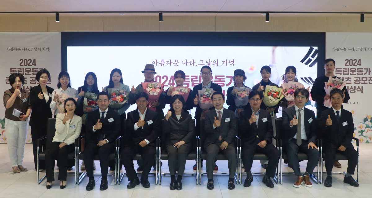 ▲‘2024 독립운동가 콘텐츠 공모전’ 수상자들과 자생한방병원∙국가보훈부 관계자들이 기념촬영을 하고 있다.(자생한방병원)