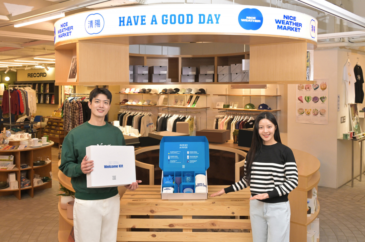 ▲삼성전자가 나이스웨더와 협업한 한정판 굿즈 'HAVE A GOOD AI LIFE'를 공개했다 (자료제공=삼성전자)