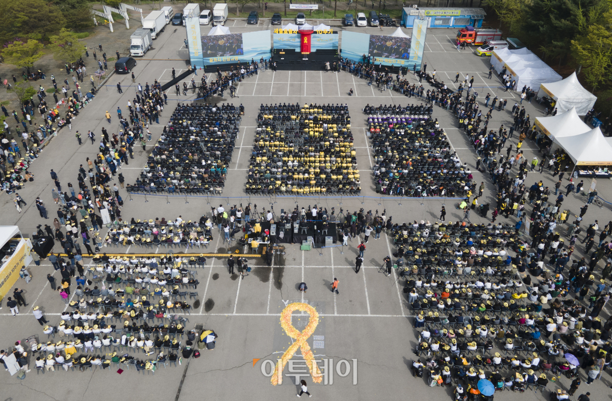 ▲세월호참사 10주기 기억식이 열린 16일 오후 경기 안산시 화랑유원지에서 참석객들이 희생자들을 추모하고 있다. 조현호 기자 hyunho@