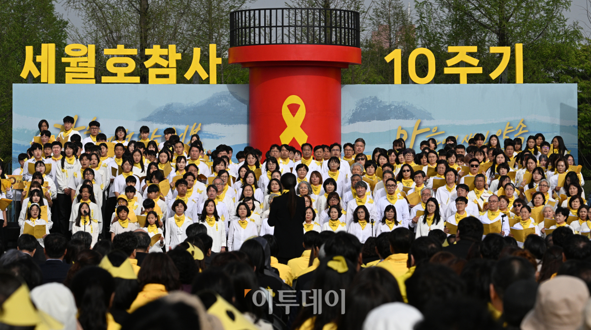 ▲세월호참사 10주기 기억식이 16일 오후 경기 안산시 화량유원지에서 열린 가운데 416합창단과 시민합창단이 기억합창을 하고 있다. 조현호 기자 hyunho@