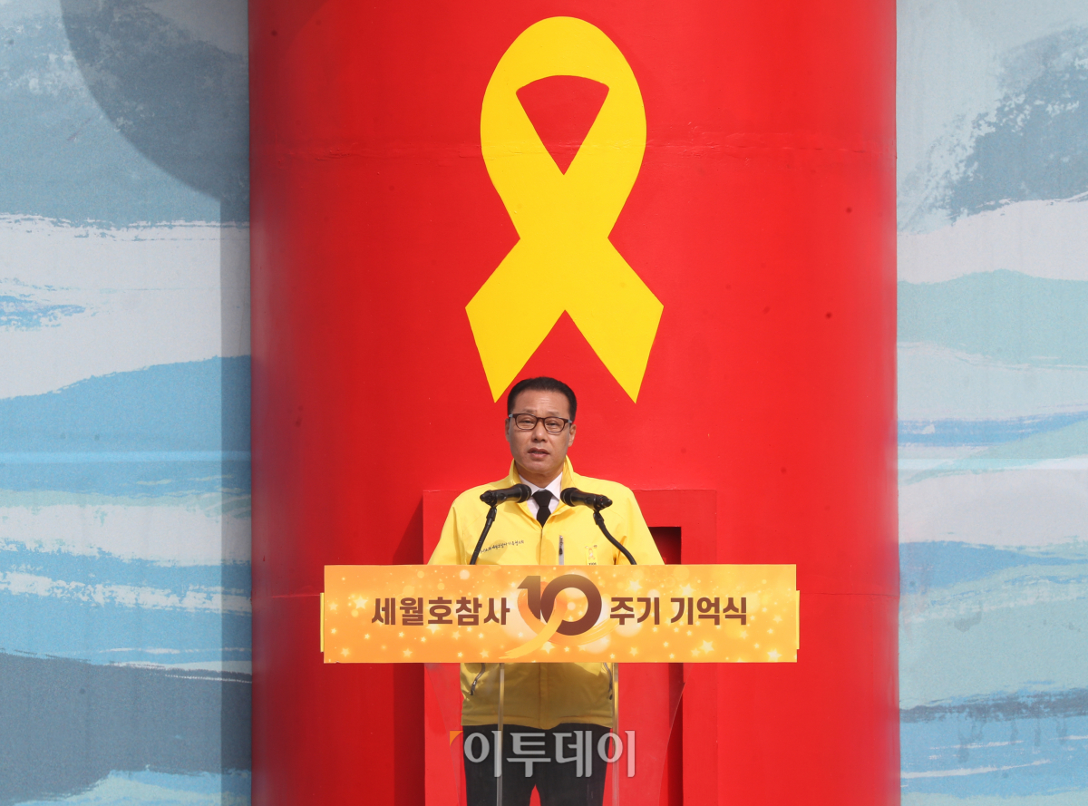 ▲김종기 (사)4.16세월호 참사 진상규명 및 안전사회 건설을 위한 피해자 가족협의회 운영위원장이 16일 오후 경기 안산시 단원구 화랑유원지에서 열린 세월호 참사 10주기 기억식에서 추도사를 하고 있다. 조현호 기자 hyunho@