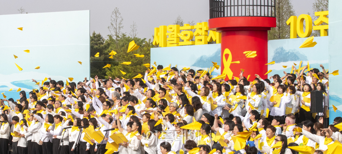 ▲세월호 참사 10주기인 16일 오후 경기 안산시 단원구 화랑유원지에서 열린 세월호참사 10주기 기억식에서 4·16합창단&시민합창단이 기억합창후 종이비행기 퍼포먼스를 하고 있다. 조현호 기자 hyunho@