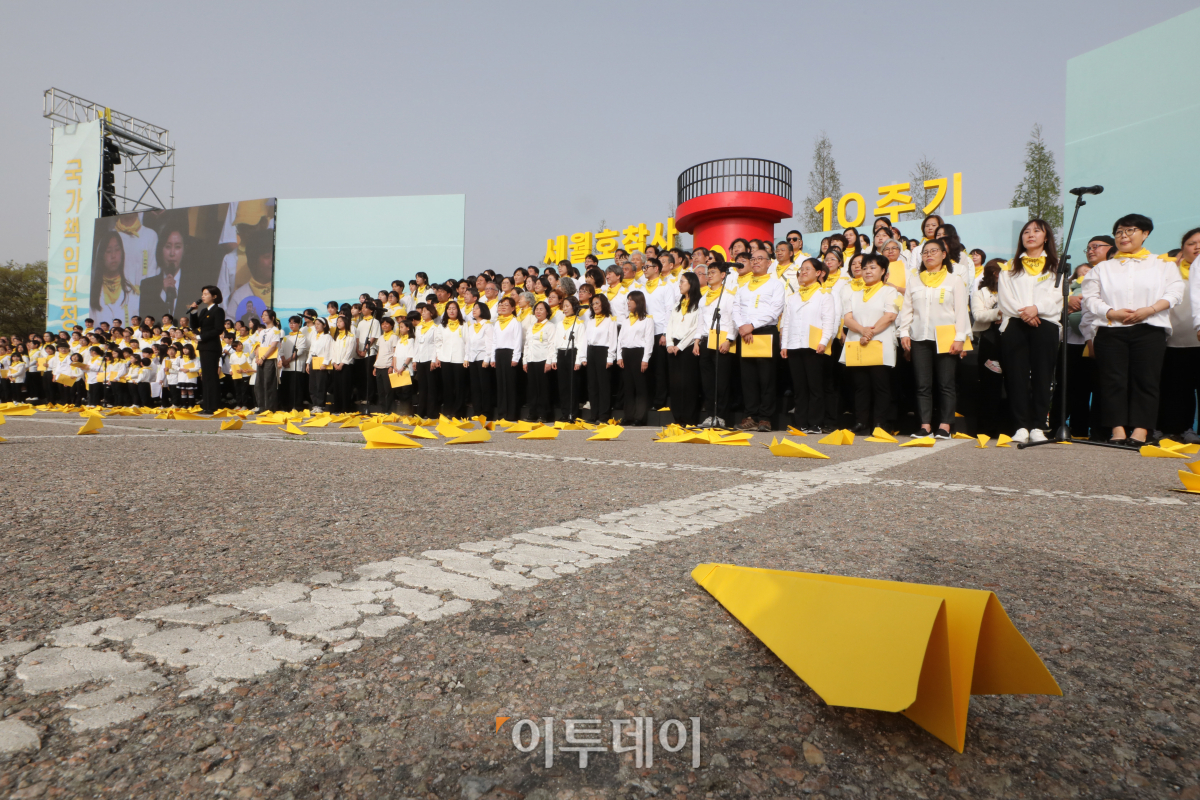 ▲세월호 참사 10주기인 16일 오후 경기 안산시 단원구 화랑유원지에서 열린 세월호참사 10주기 기억식에서 4·16합창단&시민합창단이 '기억합창:4,160명 대합창'을 하고 있다. 조현호 기자 hyunho@