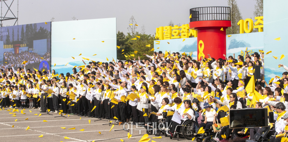 ▲세월호 참사 10주기인 16일 오후 경기 안산시 단원구 화랑유원지에서 열린 세월호참사 10주기 기억식에서 4·16합창단&시민합창단이 기억합창후 종이비행기 퍼포먼스를 하고 있다. 조현호 기자 hyunho@
