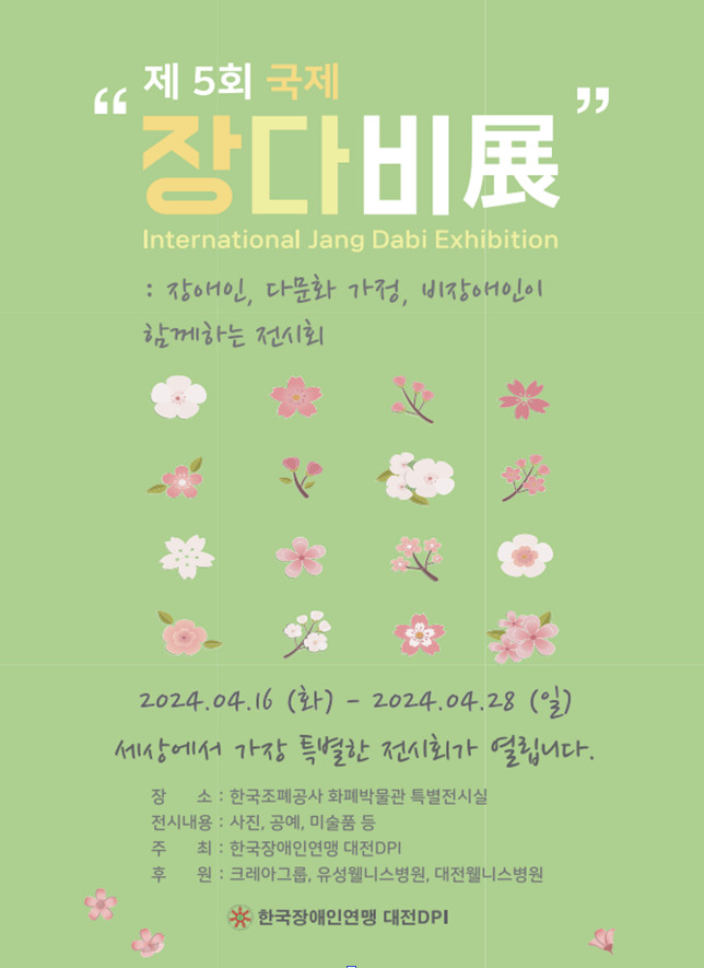 (한국조폐공사)