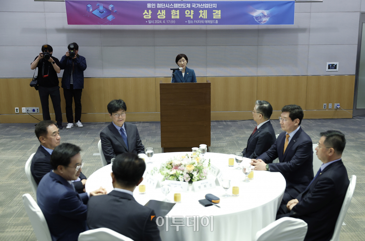 ▲한화진 환경부 장관이 17일 서울 영등포구 FKI타워 컨퍼런스센터에서 열린 용인 첨단시스템 국가산단 상생협약식에서 인사말을 하고 있다. 조현호 기자 hyunho@