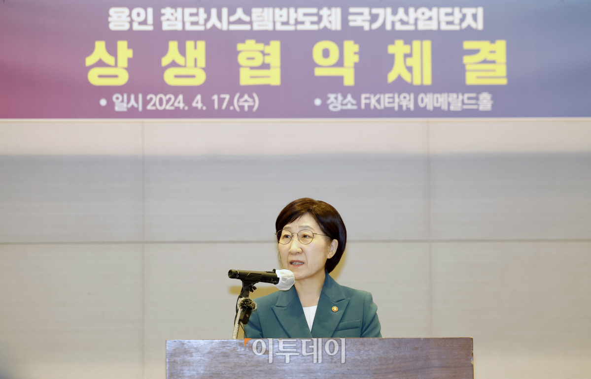 ▲한화진 환경부 장관이 17일 서울 영등포구 FKI타워 컨퍼런스센터에서 열린 용인 첨단시스템 국가산단 상생협약식에서 인사말을 하고 있다. 조현호 기자 hyunho@