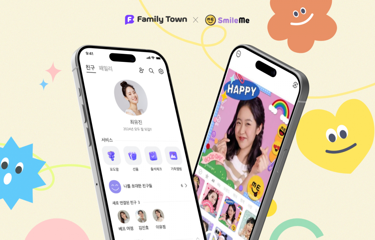 (사진제공=패밀리타운)