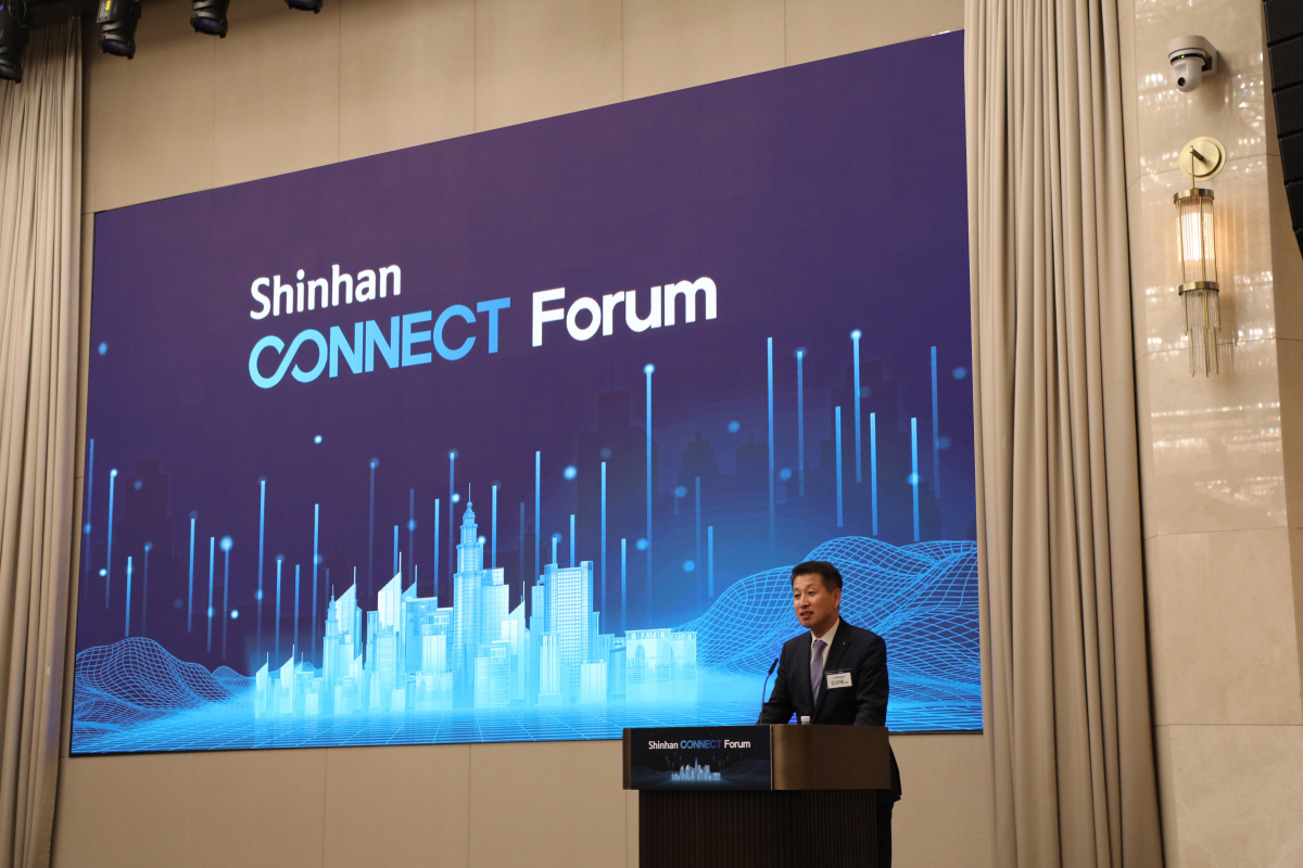 ▲김상태 신한투자증권 대표가 17일 열린 신한커넥트포럼 개강식에서 환영사를 하고 있다. (사진제공=신한투자증권)