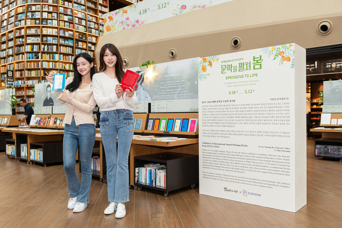 ▲‘문학을 펼쳐 봄’ 도서 특별전. (사진제공=신세계프라퍼티)