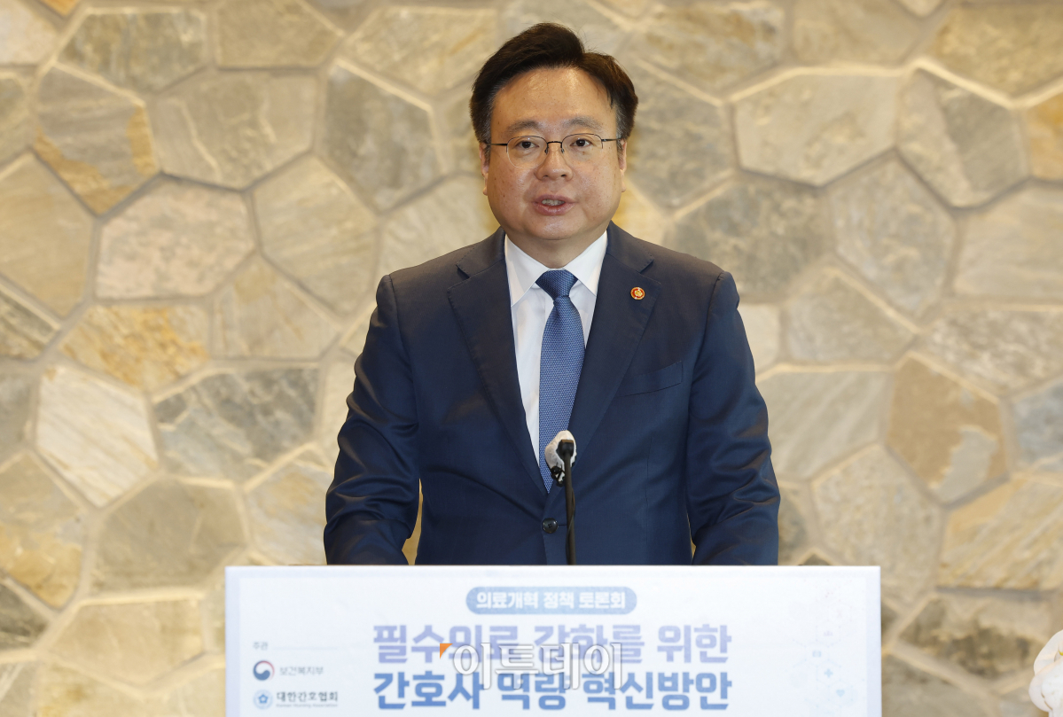 ▲조규홍 보건복지부 장관이 18일 서울 중구 LW컨벤션센터에서 열린 필수의료 강화를 위한 간호사 역량 혁신방안 의료개혁 정책 토론회에서 인사말을 하고 있다. 조현호 기자 hyunho@