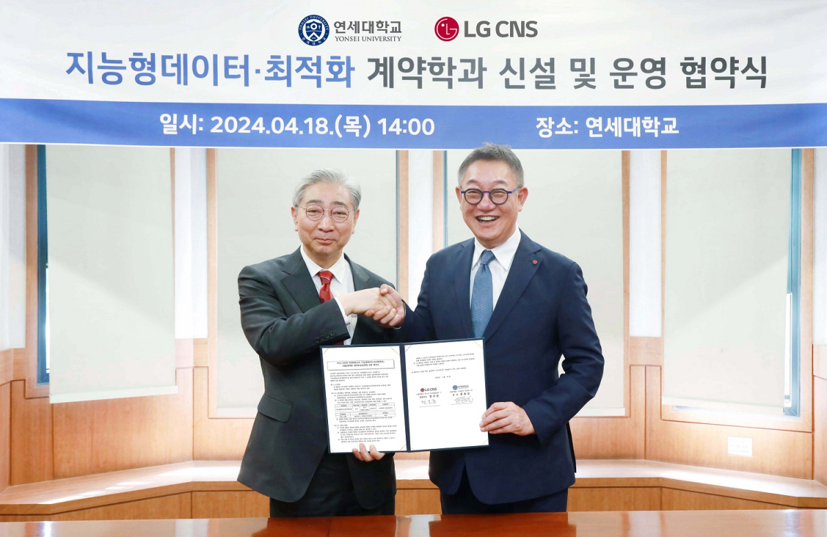 ▲LG CNS 현신균 대표이사(사진 오른쪽)와 연세대학교 윤동섭 총장(왼쪽)이 계약학과 신설 협약을 체결한 이후 기념사진을 촬영하고 있다. (사진제공=LGCNS)