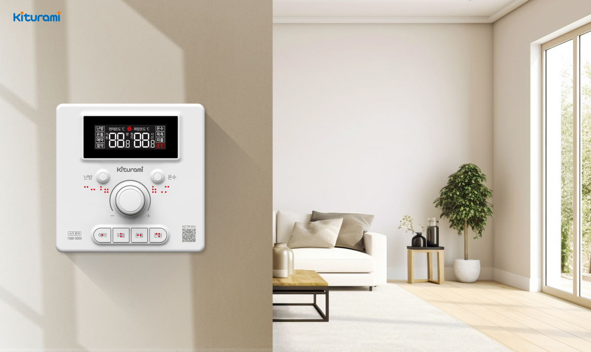 (사진제공=귀뚜라미)