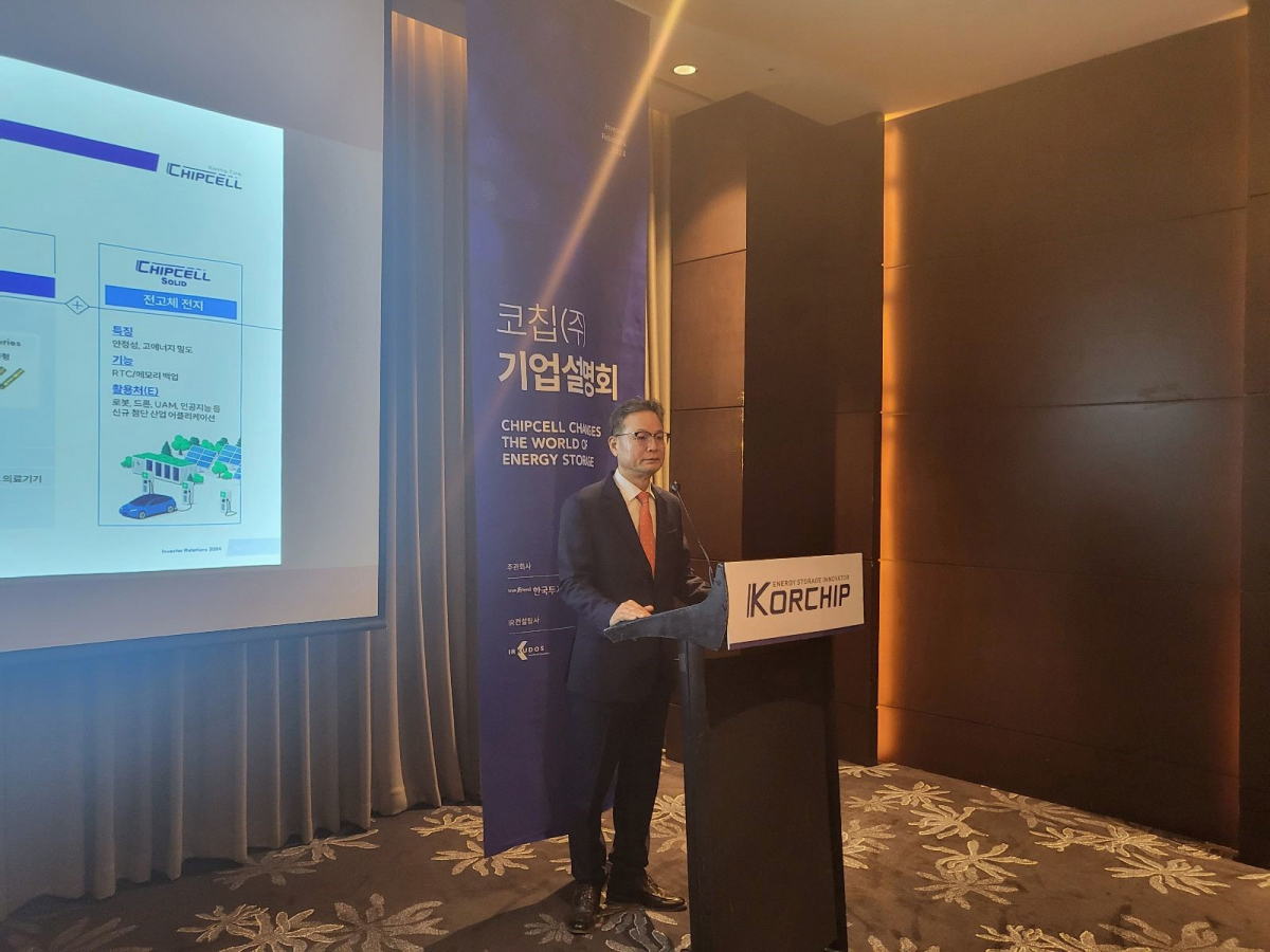 ▲손진형 코칩 대표이사가 19일 서울 여의도 콘래드 호텔에서 기업공개(IPO) 기자간담회에 참석해 발언하고 있다.  (사진=코칩)