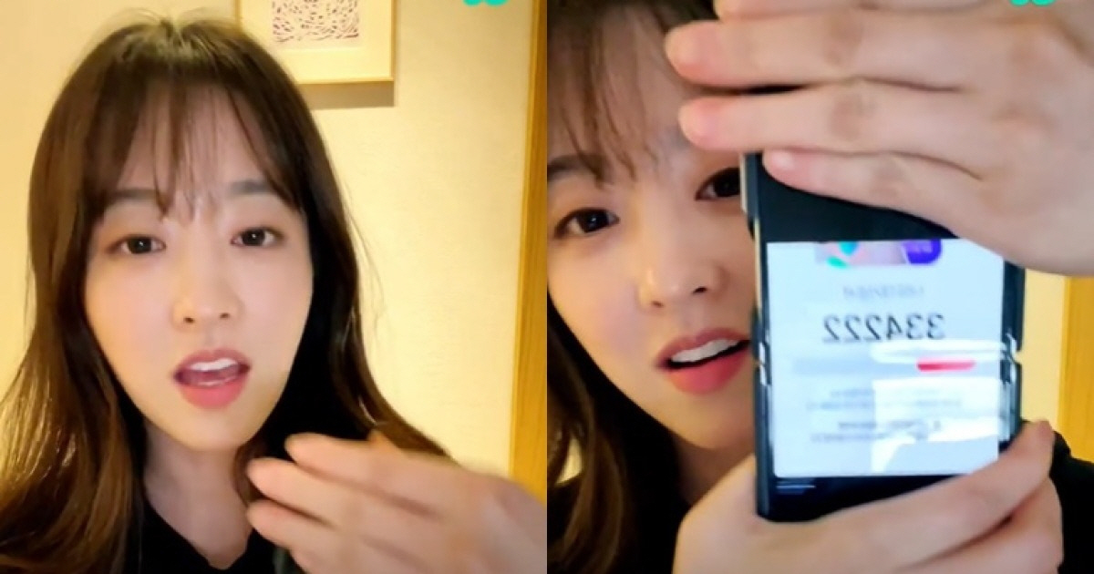 ▲(출처=박보영 위버스 라이브 캡처)